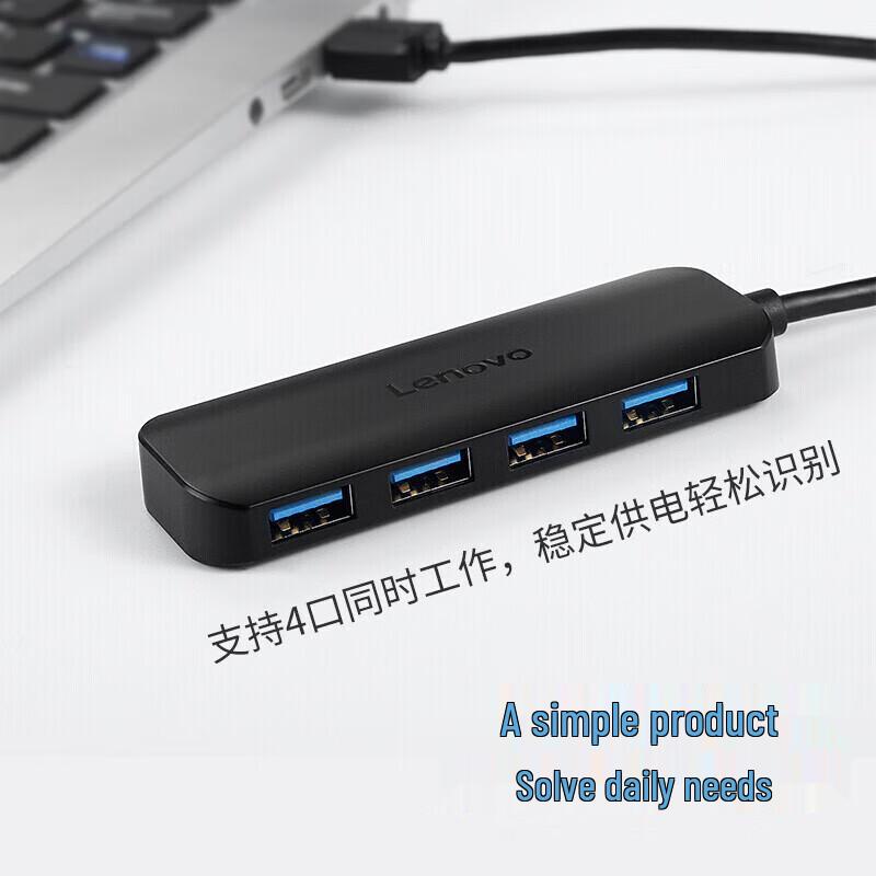 Lenovo High-Speed 4-Port USB Hub Splitter