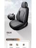 2025 Nappa Leather Universal Car Seat Cushion - All-Season, Full Surround, Thickened