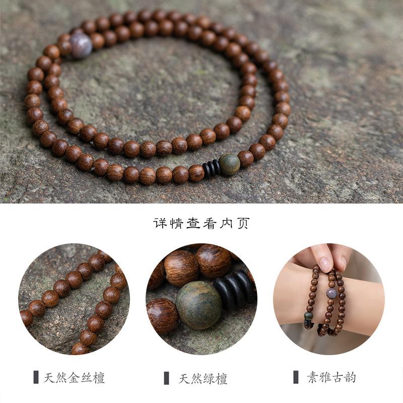 Golden Sandalwood Wooden Minimalist Buddhist Bead Bracelet, Vintage Style for Couples, Men and Women, with Agate and Coconut Shell Multi-loop