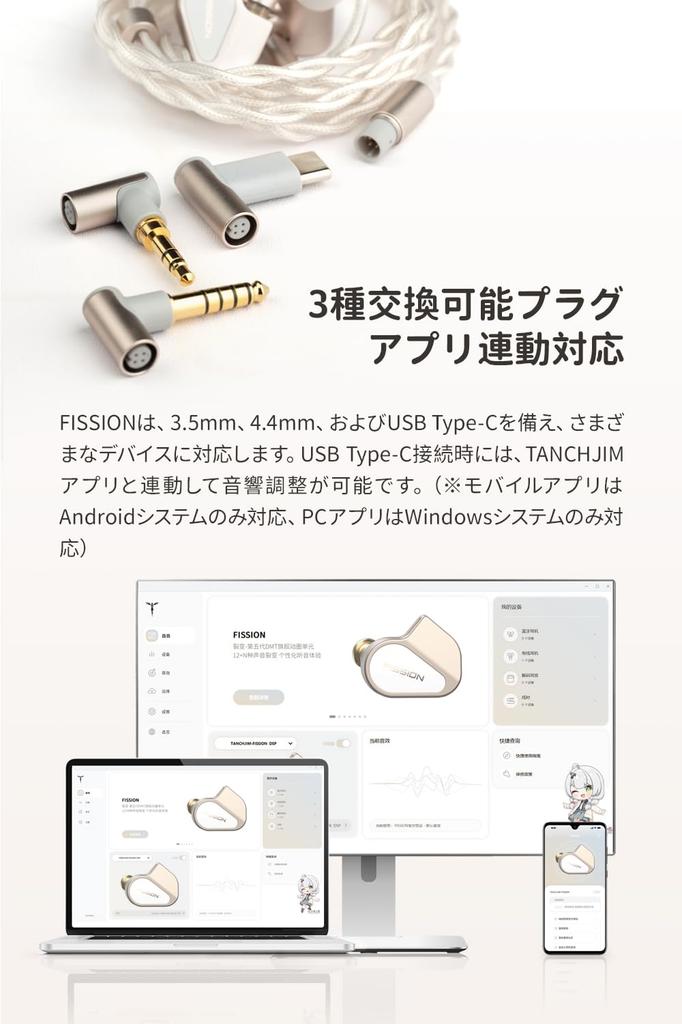 Tanchjim FISSION HiFi Wired Earphones 10mm DMT 5th Generation Dynamic Driver Adjustable Filter 3 Interchangeable Nozzles Lightweight Aluminum Alloy