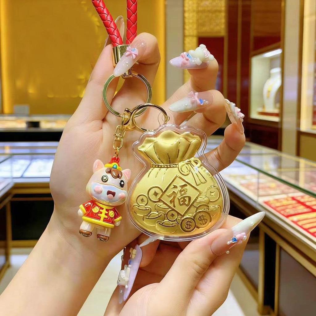 Pure Gold Lucky Charm Bag: Phone Charm, Keychain, Perfect Gift for Family & Friends.
