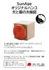 Cute rubber dog and cat tao imprint 17mm diameter stamp, stamp, stamp, mark, size