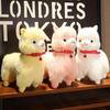 Alpaca Plush Toy - Cute Sheep Doll for Children’s Birthday Gift