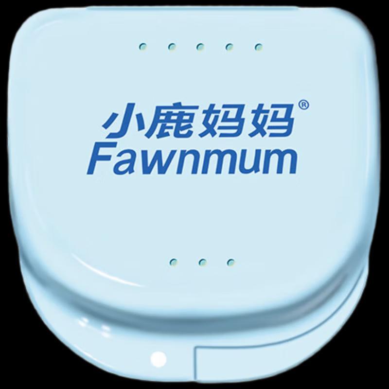 Portable Dental Retainer Case Set