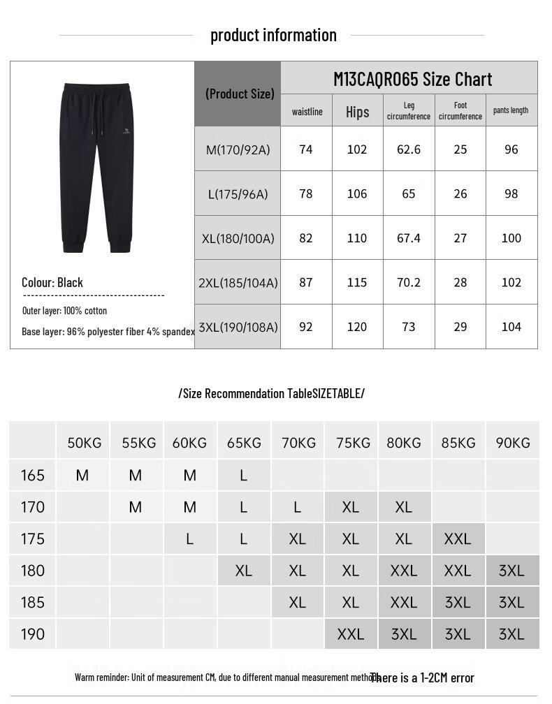 CAMEL Men's Knit Jogger Sweatpants