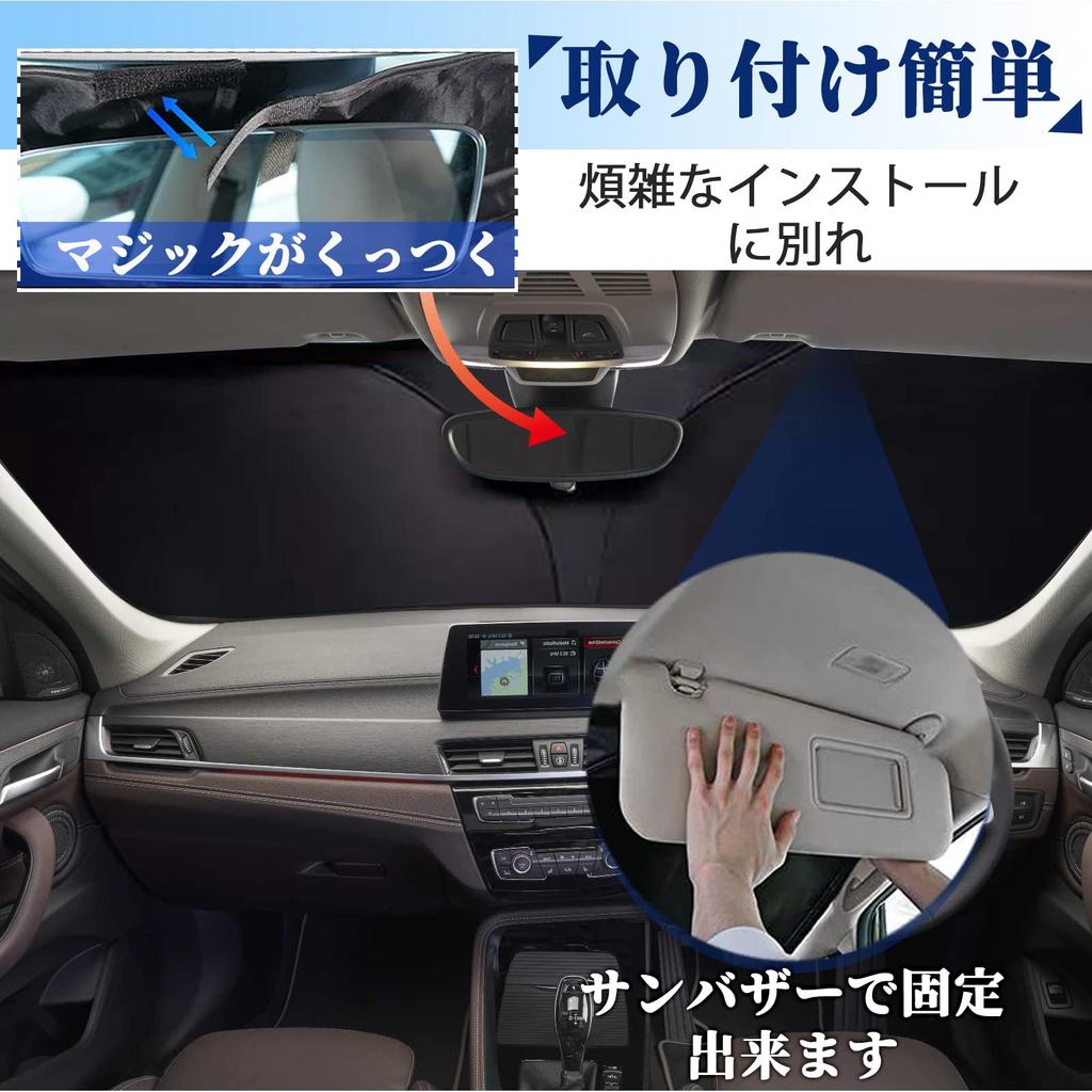SHAOHAO Front Sunshade for New BMW X1 Windshield UV Storage Bag Easy Installation and Removal F48, Sunshade, Foldable, Sunshade, Heat-Insulating,