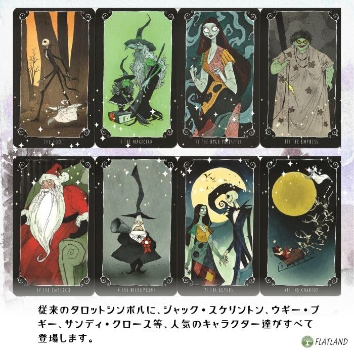The Nightmare Before Christmas Tarot Deck Manual [English Version] [Tarot Fortune-telling Included]