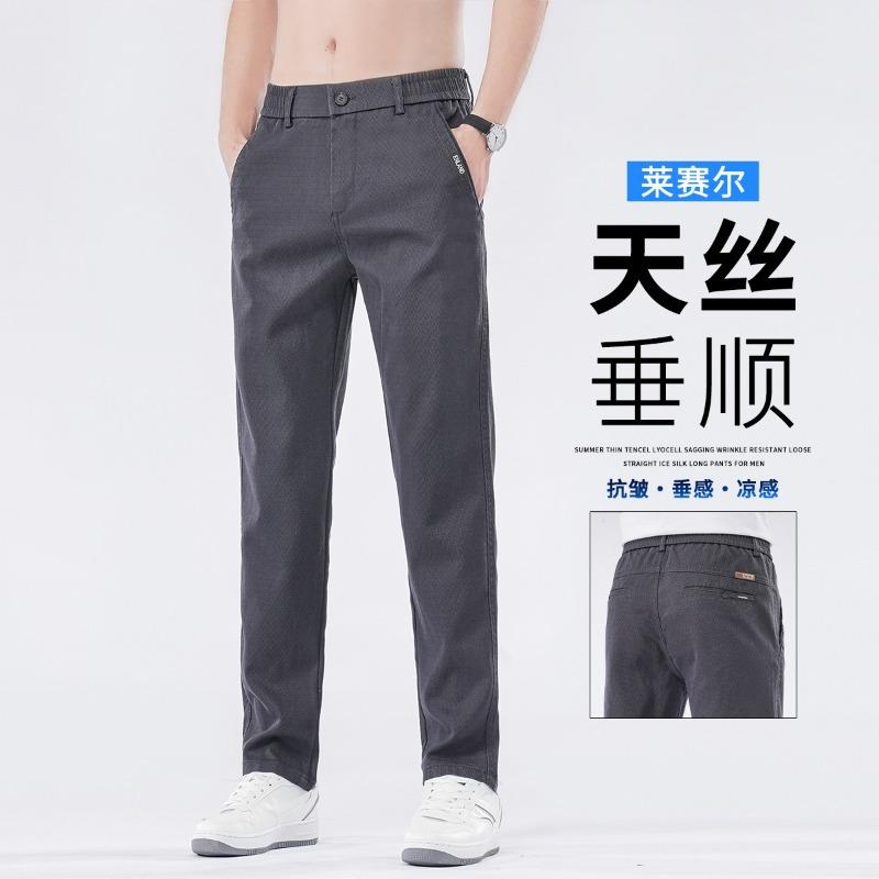 Men's Spring and Autumn Casual Pants Men's Fashion Trend Slim and Skinny Straight Breathable Comfortable Men's Green Long Pants