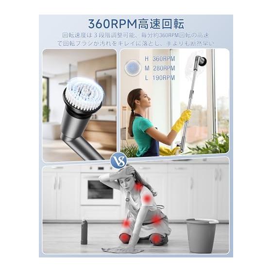 Electric Bath Cleaning Brush, Bath Polisher, 9 Replacement Brushes Included, 28-128cm Length Adjustment, 2 Angle Adjustments, 120 and 180, 3