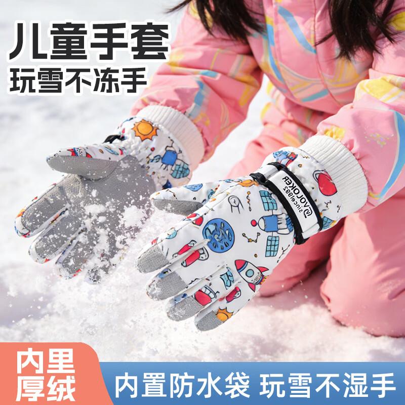 Ousen Kids  Winter Waterproof Ski Gloves 5-12 Years