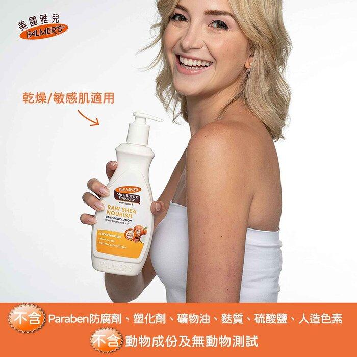 Shea Butter Formula Körperlotion