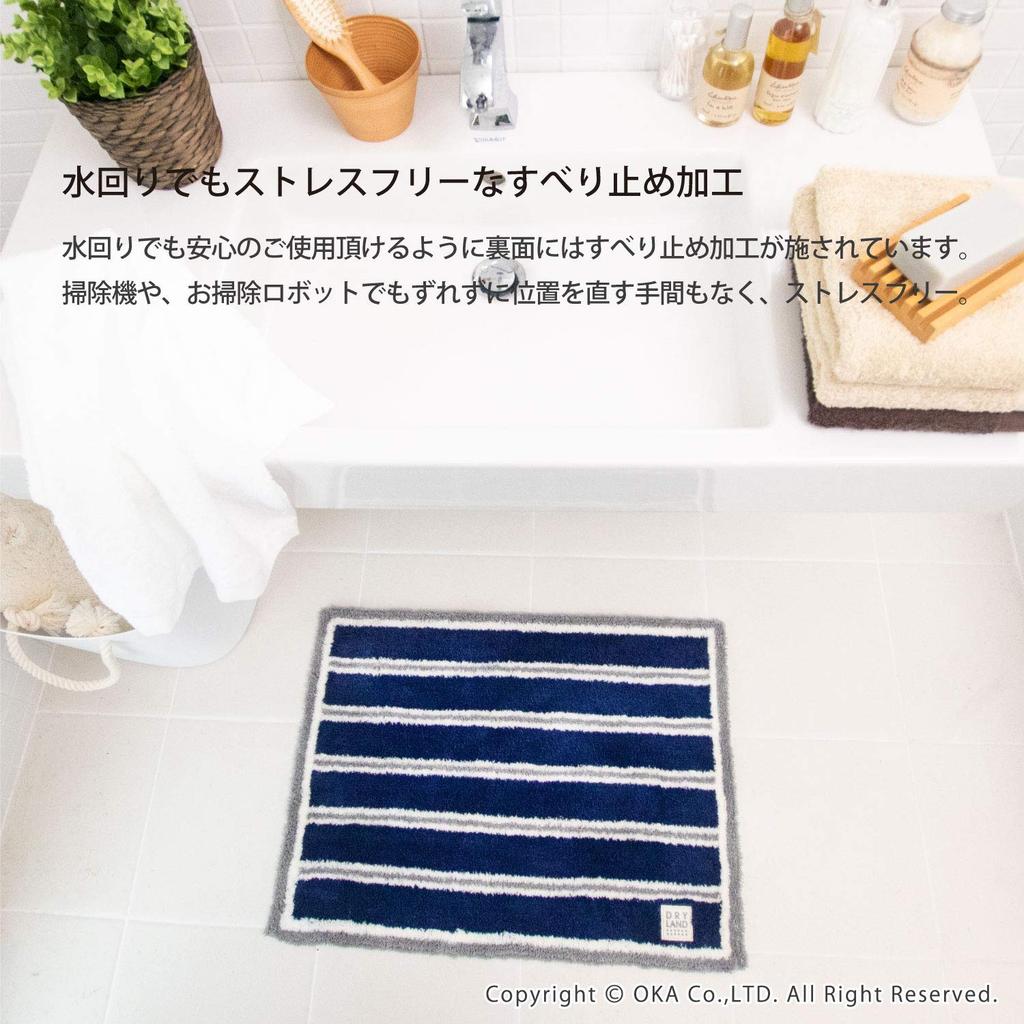 OKA Bathroom Foot 45cm x Dry Land Bath Mat Mat, Red, Approx. 60cm, (Absorbent, Quick-Drying)