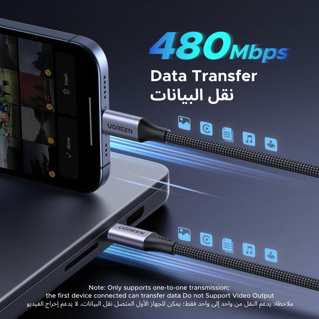 UGREEN 75005 1.5m USB-C to Dual USB-C Splitter Wire 140W PD 3.1 Fast Charging Cable for MacBook/iPad/iPhone