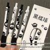 Chinese Style 0.5mm Quick-Dry Pen for Exams – Small Coal Ball Click, High Aesthetic