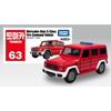 Tomica Asia 63 Mercedes-Benz G-Class Fire Truck Diecast Model