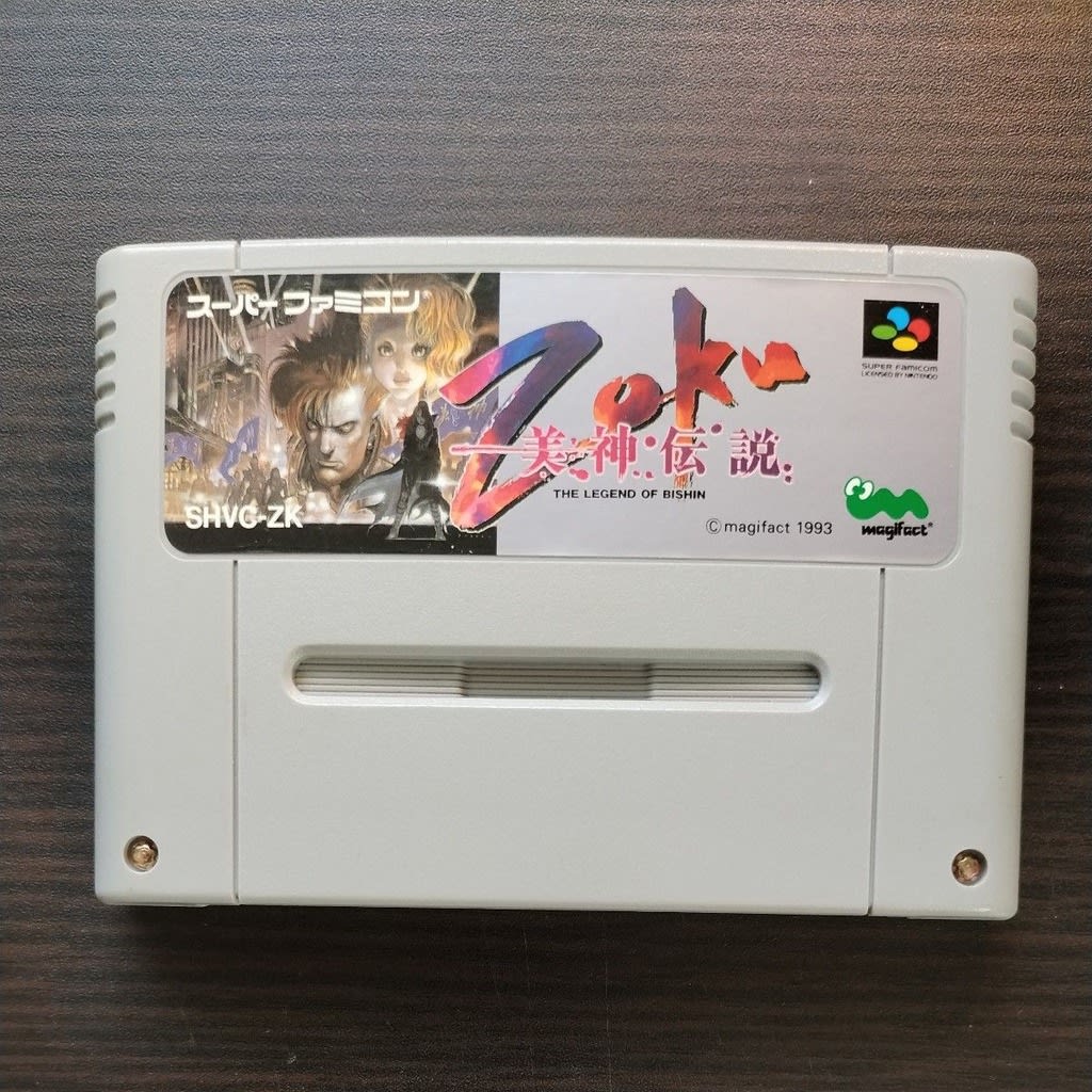 Used Bishin Densetsu Zoku - The Legend of Bishin SFC SNES Super Famicom SHVC-ZK Tested Working Nintendo Sports Magifact NTSC-J Super Nintendo