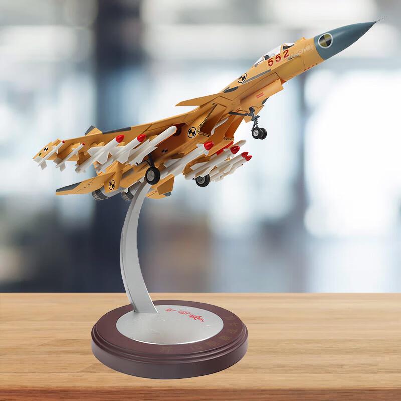 J-15 Fighter Jet Model Souvenir