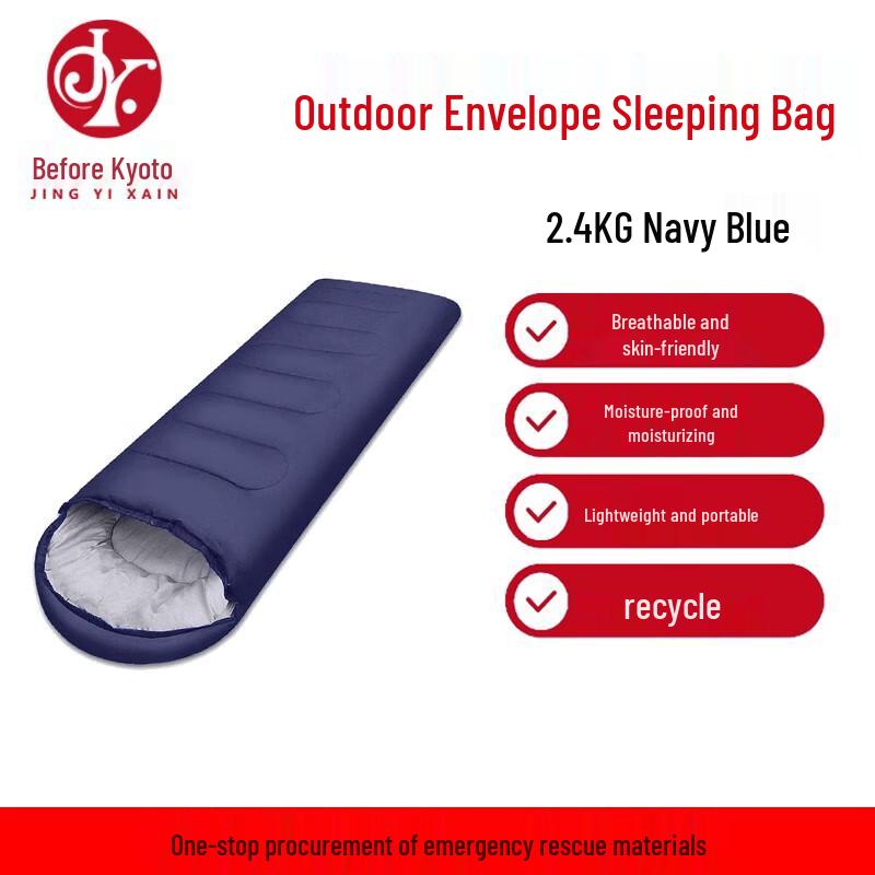 Jingyixian Four Seasons Envelope Sleeping Bag
