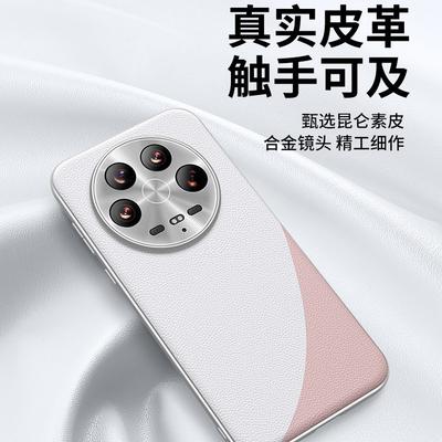 Gilt für Xiaomi Mi 14Ultra pigmentierte Leder-Handyhülle Redmi K70 Leder-Metalllinse 13 Anti-Drop-Schutzhülle