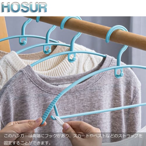 HOSUR Non-Marking Laundry Hangers, Set of 20, Pink, Wet/Dry Use, Multi-Functional Storage, Stylish Hangers, Space-Saving, Clothes Drying, Shape-Retain