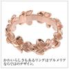Hawaiian Jewelry Ring Pink Gold Coating All Plumeria Jewelry [LocoMocoAloha] [Genuine Product]