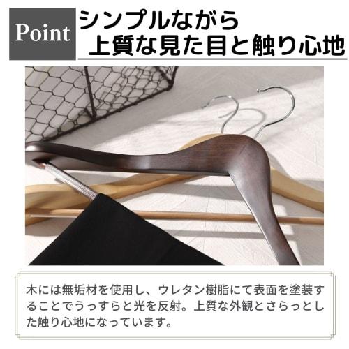 Set of 6 Wooden Hangers [For Long-Term Storage of Your Precious Clothes] 360-Degree Rotation, Keeps Pants in Place, and Prevents Shape Loss, Suitable