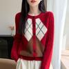 Women's Diamond Patchwork Pure Wool Knit Cardigan Sweater, Round Neck, Long Sleeve - 2026 Autumn/Winter.