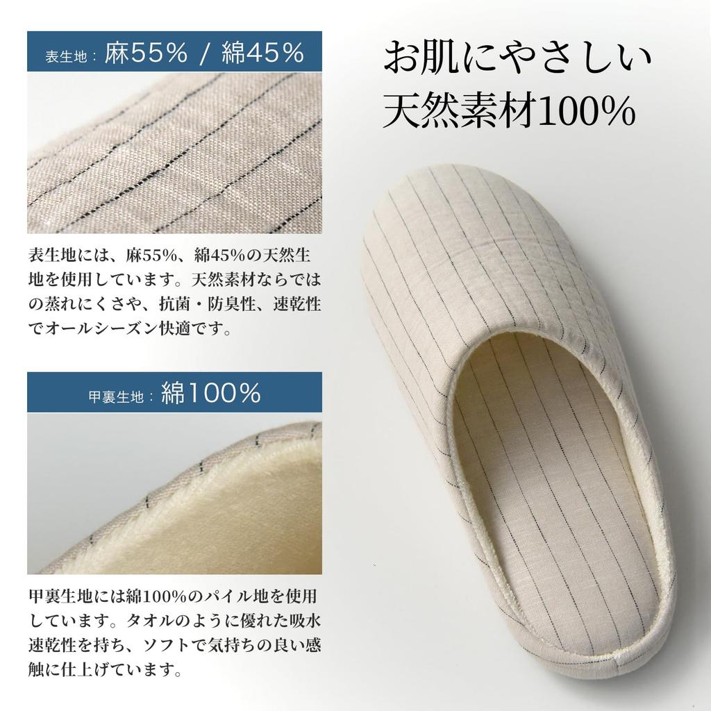 Made In These Linen and Cotton Slippers Fits Sizes Are a Collaboration with Abe They Are Washable and Offer a Comfortable Feel In the Perfect for and
