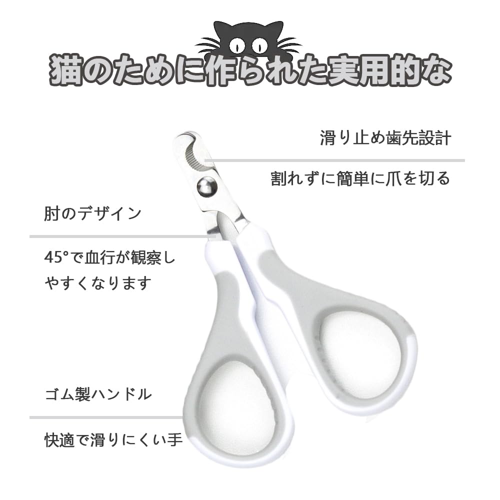 Cat Nail Easy To Provides a Designed Specifically for These Clippers Are Safe and Secure for Features a Serrated Handle and Soft Rubber Handle for a