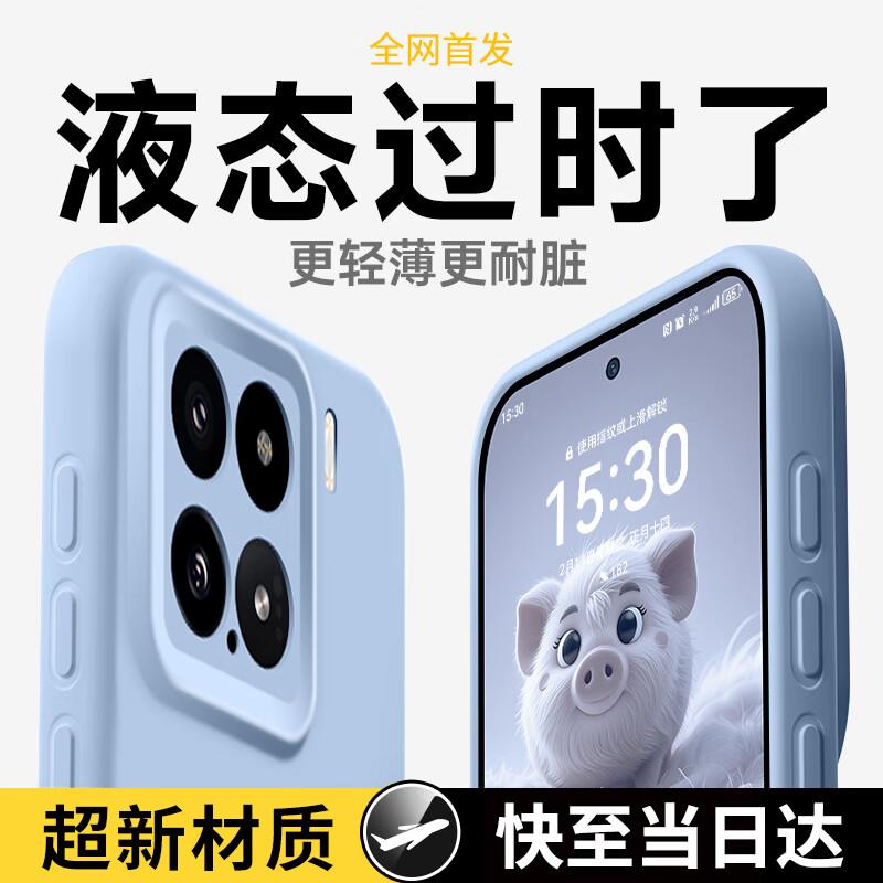 GURRS Liquid Silicone Phone Case for Xiaomi 15