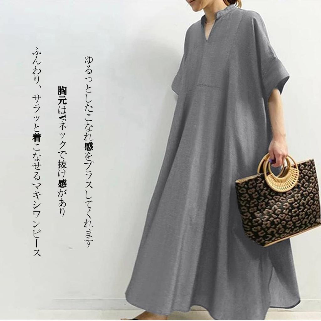 KumiModa Short Sleeve Loose Long Dress with Plus Solid Perfect for and Perfect for Going Out or Commuting Women's V-Neck, Sizes, Flattering, Slimming,