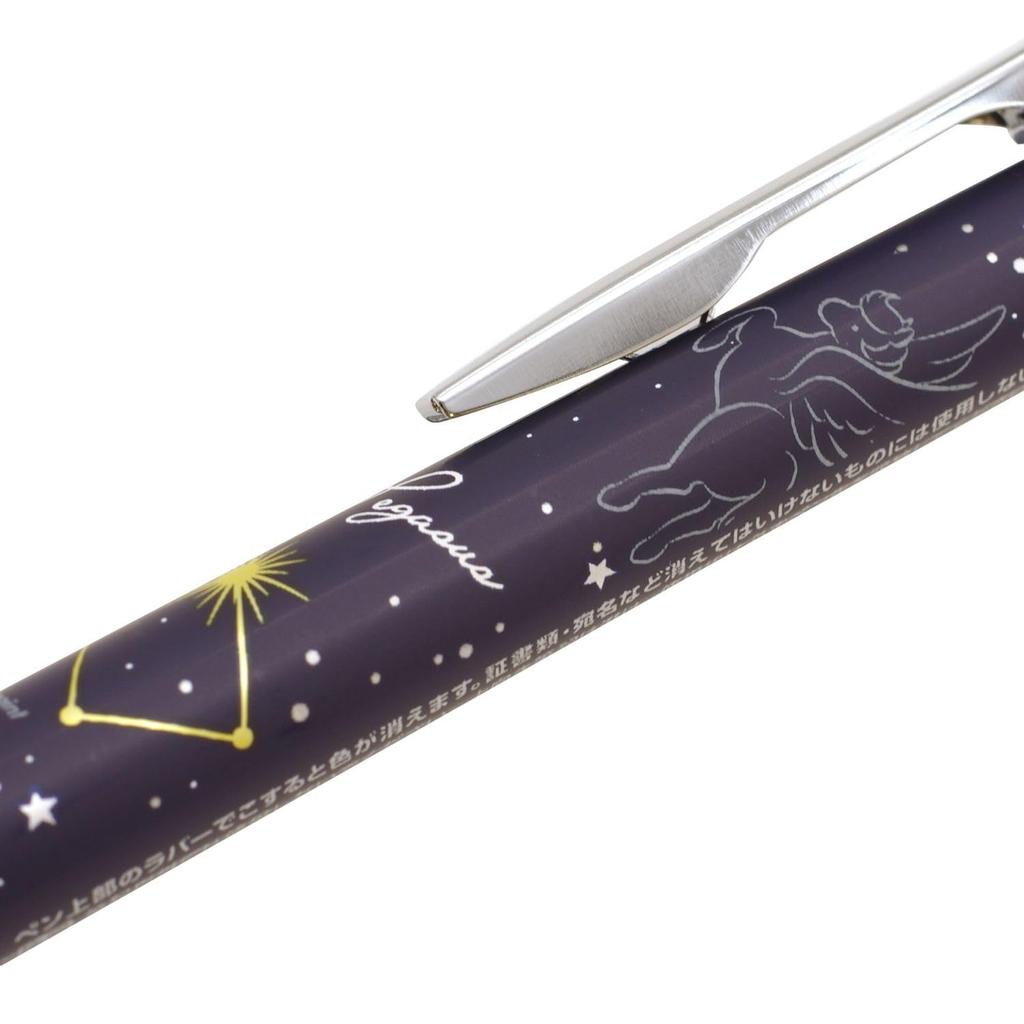 Pilot Limited Edition Frixion Point Knock 04 Star Story LFPK Refill, 0.4mm, Blue-Black [Pegasus]