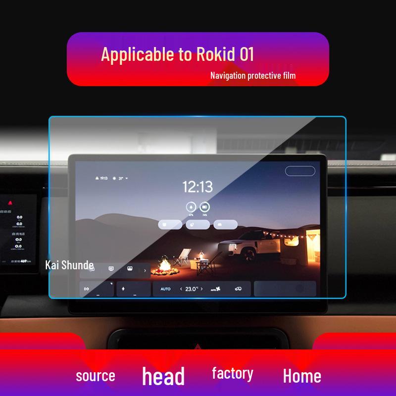 Ji Yue 01 Navigation Screen Protector: Tempered Film for 24 Models