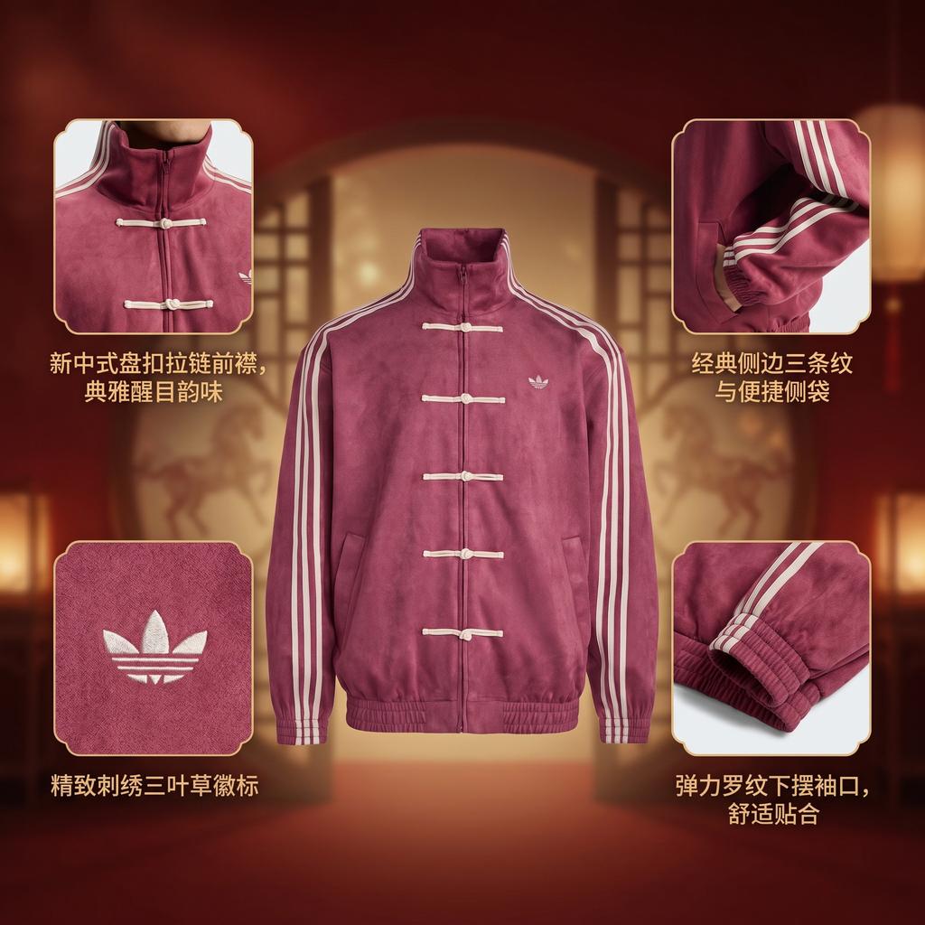adidas Collegiate Burgundy adidas Chinese New Year Jacket Collegiate B