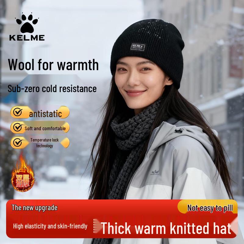 KELME Зимняя шерстяная вязаная шапка унисекс