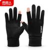 Nan Ji Ren Men's Winter Outdoor Fleece-Lined Gloves