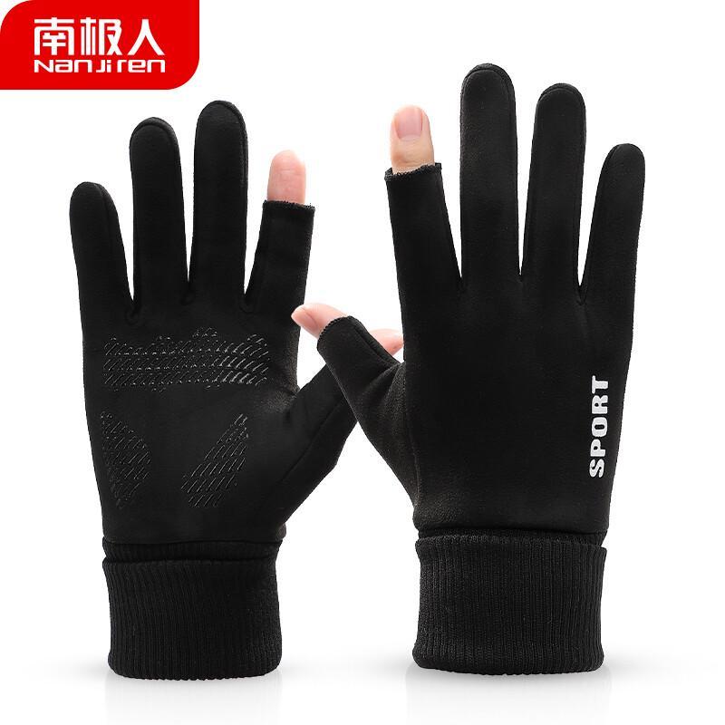 Nan Ji Ren Men's Winter Outdoor Fleece-Lined Gloves