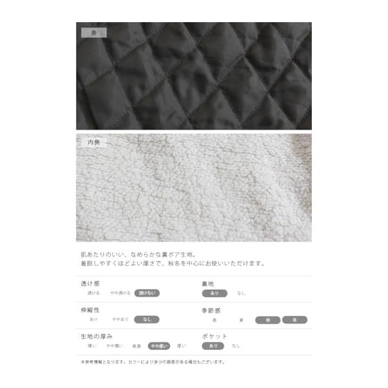 Boa Lining Quilt Long Vest Women's Haori Room Wear Waistcoat Boa Cold Protection Warm Winter Warm Warmth Cold Relief Boa Lining Quilt Long Vest