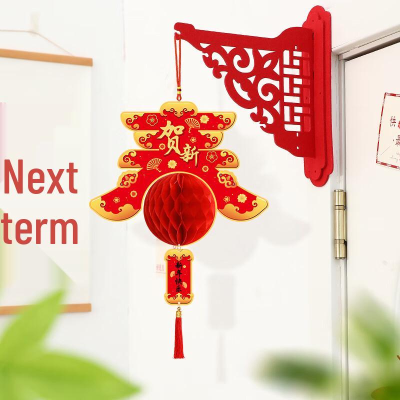 New Year Spring Character Paper Lantern Decor