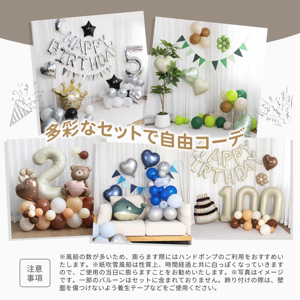 Moelife Birthday Balloon Decoration Dinosaur Whale Cake Bear Crown Aluminum Balloon Celebration Anniversary Unisex C-Cake Colorful Single Item