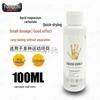 Yongchi Liquid Magnesium Grip Enhancer