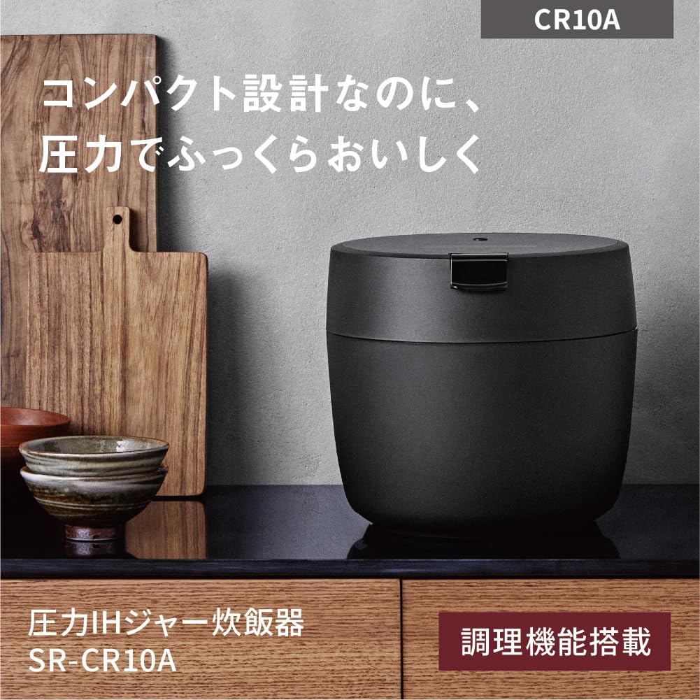 Panasonic Rice 5 Pressure New Living Compact Automatic Cooking Waterless Temperature Cooking Lid Dishwasher Black Cooker, Cups, IH, Life, Alone, Size,