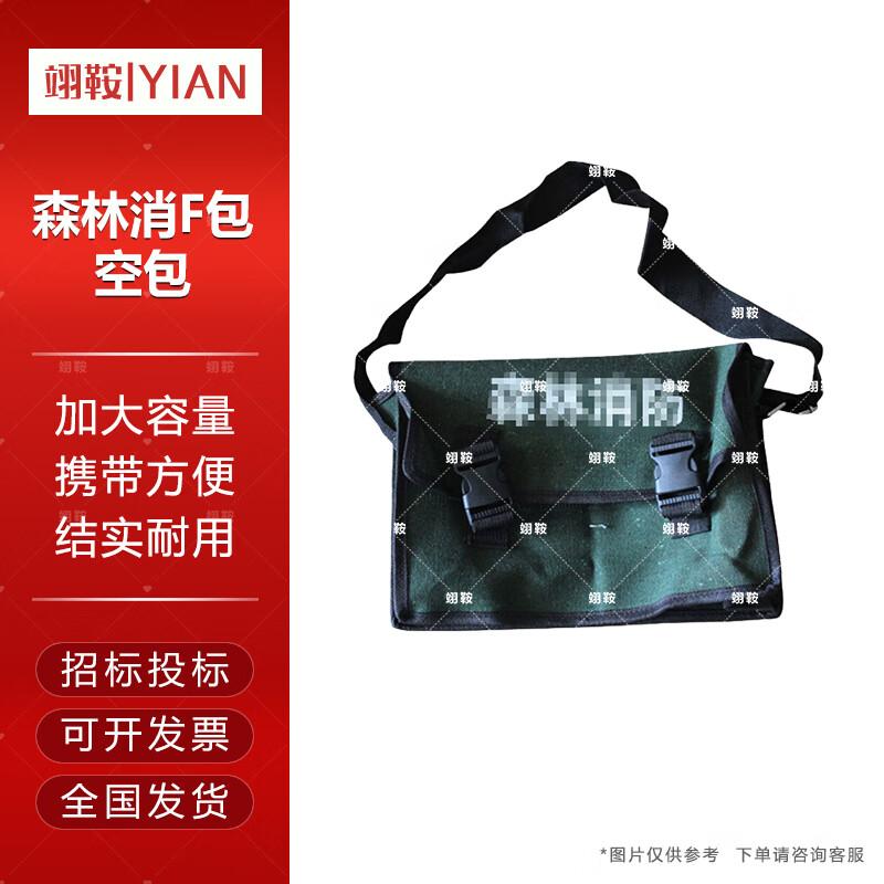 Yi An Forest Fire Fighting & Emergency Gear