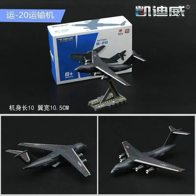 

Kaidiwei 1/64 1/500 1/144 Ракета Дунфен 41 Військова модель Пісочниця Танк Автомобіль Танк 99A Модель літака J-20 Дитячі іграшки