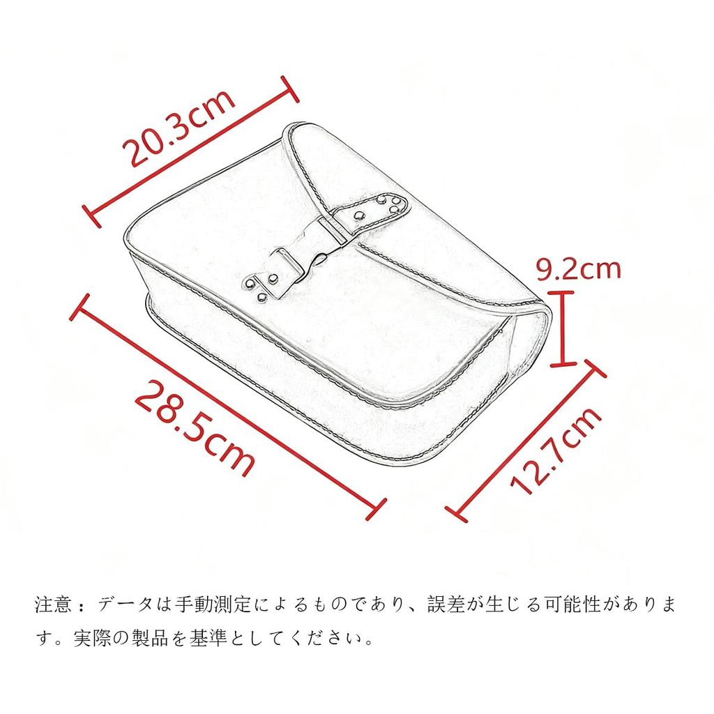 SZYUMO Motorcycle Side Gear PU Tool Left and Right Side Gear Saddle Bags Saddlebags, Bags, Leather, Bags, Bags, Carry-on
