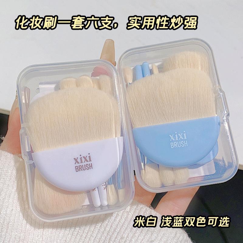 Mini Portable Set of 6 Brushes, Beginner Soft Animal Hair Eyeshadow Brush Blush Brush Makeup Brush Set