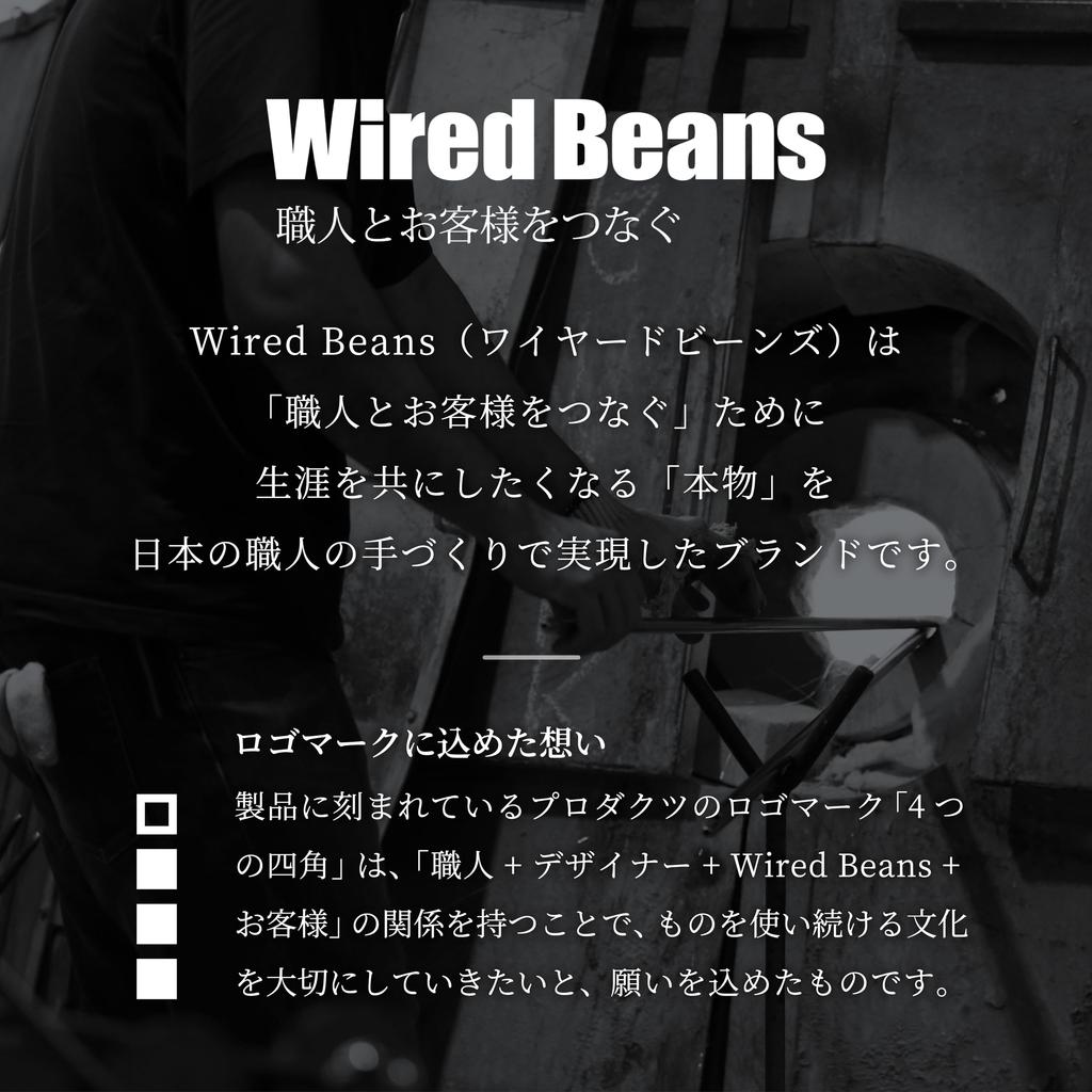 Wired Beans Glass To Last a Lifetime Burgundy K 660ml Wine Glass In Domestic Cedar Box