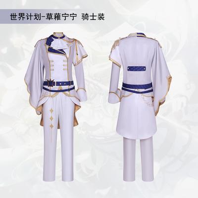Anime Game Project Colorful Stage Kusanagi Nene Cosplay Costume  Knight Theater Version Suits Halloween Costume For Woman