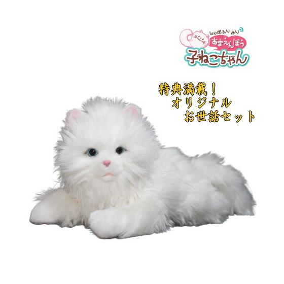 Amaenbou Kitten Original Care Set A bargain set that includes a kitten, a bed, a comb, 10 batteries, and a special sticker! 4560386967848