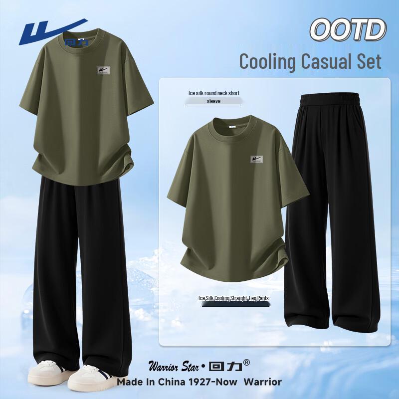 Warrior Men's Summer Ice Silk Breathable Casual Sportswear Set